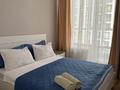 2-комнатная квартира · 45 м² · 5/9 этаж, Жумекен Нажимеденов 52а — А-426 за 17 000 ₸ в Астане, Алматы р-н
