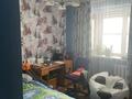 4-бөлмелі пәтер · 97.2 м² · 4/5 қабат, Розыбакиева 66 — Розыбакиева Толе Би, бағасы: 75 млн ₸ в Алматы, Алмалинский р-н — фото 16