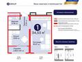 1-комнатная квартира · 35 м² · 14/14 этаж, Улы Дала за 22.5 млн ₸ в Астане, Нура р-н — фото 6