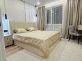 2-комнатная квартира · 56 м² · 7/9 этаж, Казыбек би 35 — Ұлы дала - Тұран за 300 000 ₸ в Астане, Нура р-н — фото 7