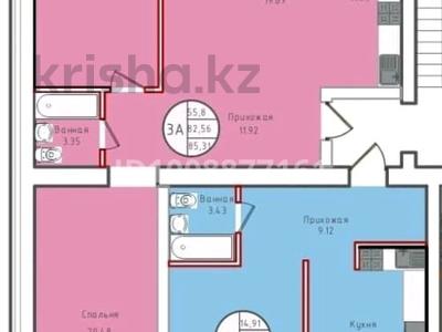 3-бөлмелі пәтер · 85.3 м² · 6/9 қабат, Жумабаева 13, бағасы: ~ 34.1 млн ₸ в Кокшетау