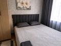 1-комнатная квартира · 51 м² · 3/9 этаж, мкр Новый Город пр.Н.Абдирова,24/4 — Кафе "Карагандинец" за 12 000 ₸ в Караганде, Казыбек би р-н — фото 2
