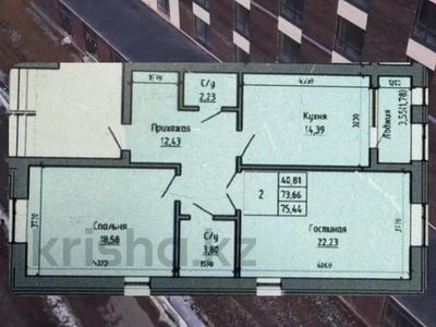 2-комнатная квартира · 79 м² · 3/5 этаж, мкр. Алтын орда, Тауелсиздик за 28 млн 〒 в Актобе