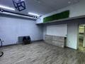 Свободное назначение · 91.8 м² за 23 млн ₸ в Астане, Есильский р-н — фото 4