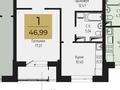 1-комнатная квартира · 46.99 м² · 4/12 этаж, Чингиз Айтматов 63 за 27 млн ₸ в Астане — фото 6