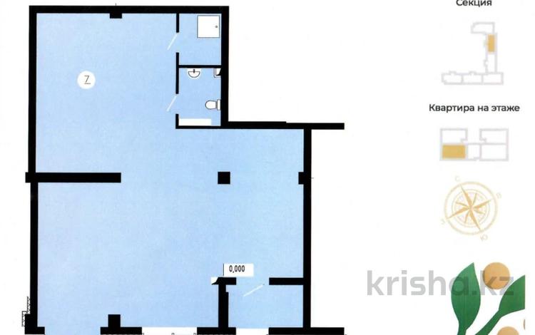 Коммерческая недвижимость · 123 м² за 73.8 млн ₸ в Астане, Нура р-н — фото 2