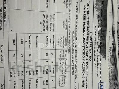 Участок · 10 соток, Мелиоратор 25 — Пмк 29 за 3 млн ₸ в 