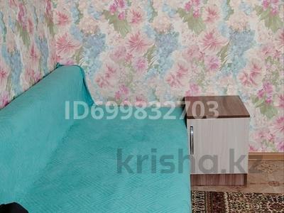 Часть дома · 4 комнаты · 90 м² · 14 сот., Достық за 18 млн ₸ в Кабанбае Батыра