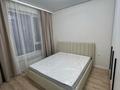 2-комнатная квартира · 48 м² · 3/9 этаж, мкр Шымсити, ул. 189 квартал 241Б за 320 000 ₸ в Шымкенте, Абайский р-н — фото 9