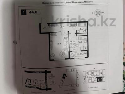 1-бөлмелі пәтер · 44.8 м² · 8/16 қабат, Утеген батыра 11дк9, бағасы: 26 млн 〒 в Алматы, Ауэзовский р-н