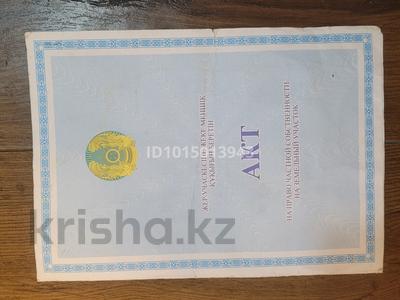 Участок · 22.5 соток, ул. Райымжана 2Г за 10 млн ₸ в Алматы