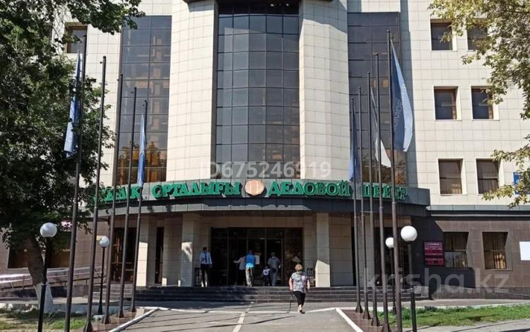 Офисы · 70 м² за 560 000 ₸ в Астане, Сарыарка р-н — фото 7