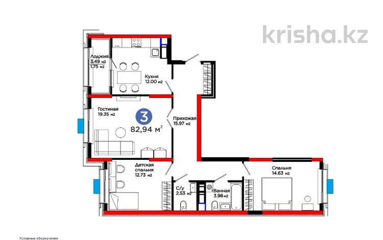 3-комнатная квартира · 83 м², Калдаякова за ~ 36.2 млн 〒 в Шымкенте, Туран р-н — фото 10