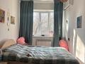 2-комнатная квартира · 55 м² · 3/4 этаж, мкр Таусамалы 86а — Гроза за 29.2 млн ₸ в Алматы, Наурызбайский р-н — фото 19