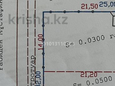 Участок · 3 сотки, Уральск за 8 млн ₸