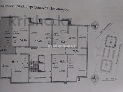 2-комнатная квартира, 79 м², Емцова 33 — раимбека емцова за 37 млн 〒 в Алматы, Ауэзовский р-н