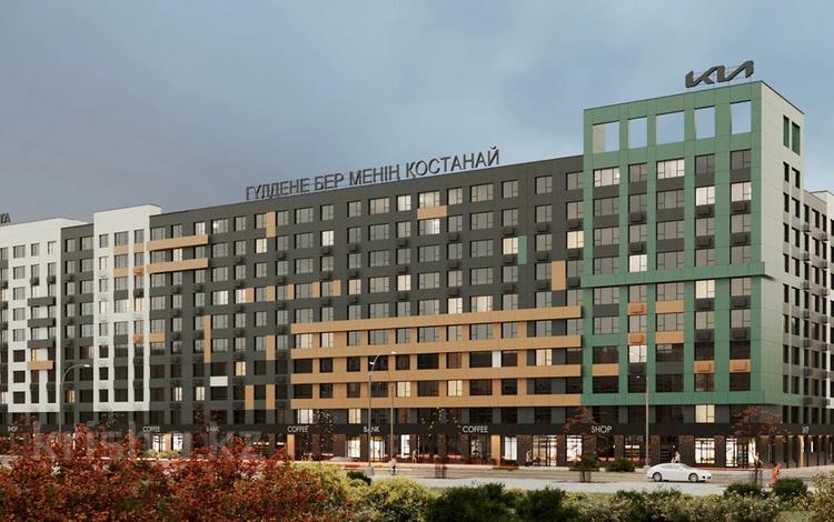 3-комнатная квартира · 84.06 м², Гашека 5а за ~ 34.5 млн 〒 в Костанае — фото 15