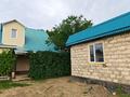 Часть дома · 4 комнаты · 150 м² · 7 сот., Доброволец 37 за 20 млн ₸ в Актобе, жилой массив Кирпичный — фото 3