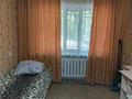 1-бөлмелі пәтер · 31 м² · 1/5 қабат, Гоголя 33/2, бағасы: 140 000 ₸ в Караганде, Казыбек би р-н — фото 3