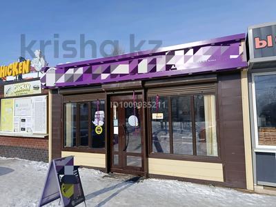 Магазины и бутики · 24 м² за 200 000 〒 в Уральске