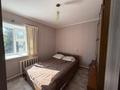 Отдельный дом · 3 комнаты · 62 м² · 6200 сот., Бөгенбай батыр 80 — Мұхтар ауезов за 11 млн ₸ в Ерейментау — фото 8
