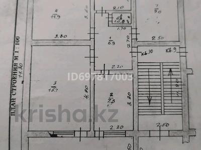 3-бөлмелі пәтер · 55.4 м² · 1/2 қабат, Бектайулы — ПМК, бағасы: 12 млн ₸ в Ленгере
