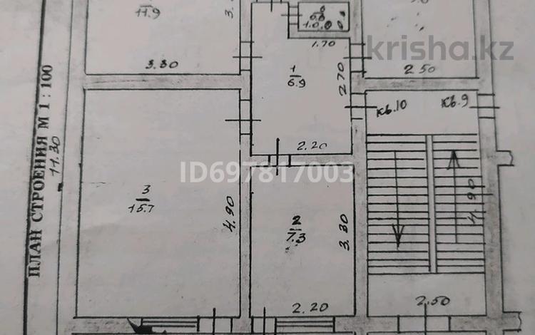 3-бөлмелі пәтер · 55.4 м² · 1/2 қабат, Бектайулы — ПМК, бағасы: 12 млн ₸ в Ленгере — фото 2