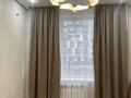 2-комнатная квартира · 43 м² · 2/6 этаж, Халиуллина 196/17 за 300 000 ₸ в Алматы, Медеуский р-н — фото 11