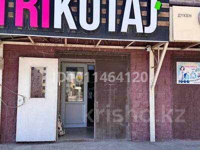 Свободное назначение · 85 м² за 500 000 ₸ в Астане, Алматы р-н