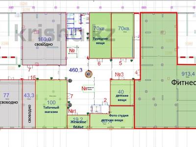 Свободное назначение, офисы, салоны красоты, фитнес и спорт, медцентры и аптеки, образование, развлечения, кабинеты и рабочие места, студии · 77 м² за 462 000 〒 в Астане, Сарайшык р-н