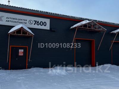 Свободное назначение, офисы, склады, кабинеты и рабочие места · 1377 м² за ~ 3.7 млн 〒 в Семее