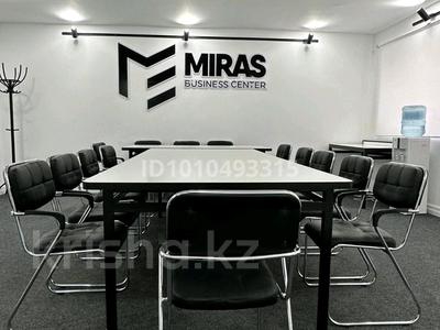 Офисы · 36 м² за 10 000 ₸ в Шымкенте, Абайский р-н