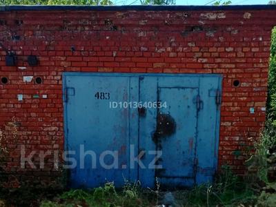 Гараж · 21.8 м² · ГСК МАРС за 1.7 млн ₸ в Усть-Каменогорске