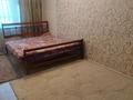 1-комнатная квартира · 36 м² · 1/5 этаж, 11-й микрорайон 200 — Кафе Прага -9 за 120 000 ₸ в Шымкенте, Енбекшинский р-н — фото 4