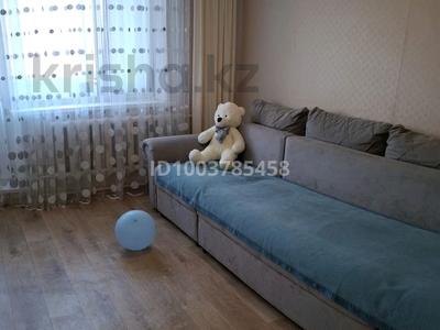 3-бөлмелі пәтер · 63 м² · 8/9 қабат, Беркимбаева 95 — Ауезова, бағасы: 250 000 〒 в Экибастузе