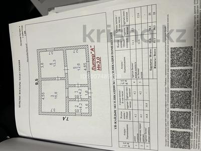 Отдельный дом · 2 комнаты · 55 м² · 10 сот., Торекулова 7 за 10 млн 〒 в Туркестане