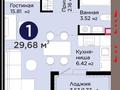 1-бөлмелі пәтер · 27.68 м² · 8/9 қабат, Е 909 29, бағасы: 18.9 млн ₸ в Астане, Нура р-н — фото 5