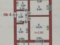 2-комнатная квартира · 41.8 м² · 1/4 этаж, мкр Талас, ОПЫТНАЯ 1А за 14.3 млн ₸ в Таразе