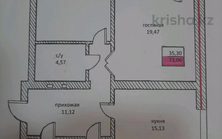 2-комнатная квартира, 73.06 м², 2/5 этаж, мкр. Алтын орда, Мкр. Батыс-2 355 за ~ 13.2 млн 〒 в Актобе, мкр. Алтын орда — фото 2