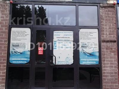 Медцентры и аптеки · 60 м² за 60 млн ₸ в Караганде, Казыбек би р-н
