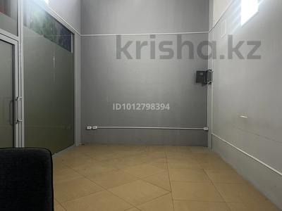 Свободное назначение, офисы, кабинеты и рабочие места · 20 м² за 60 000 ₸ в Алматы, Турксибский р-н