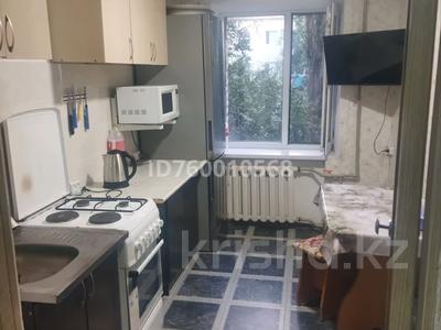 3-бөлмелі пәтер · 55 м² · 3/5 қабат, Момышұлы 12/2 — Маг Анастасия, бағасы: 100 000 ₸ в Приозёрске