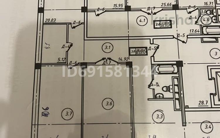 3-комнатная квартира, 105 м², 3/9 этаж, 20-й мкр 3