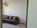 3-комнатная квартира · 76 м² · 7/9 этаж, Чаплыгина 1 — Пр.Раимбека - Гончарова за 55 млн ₸ в Алматы, Жетысуский р-н — фото 12
