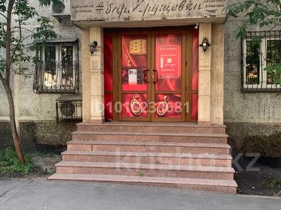 Еркін · 42 м², бағасы: 450 000 ₸ в Алматы, Алмалинский р-н