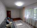 2-бөлмелі пәтер · 45 м² · 2/5 қабат, мкр №5 — Абая Алтысарина, бағасы: 32.5 млн ₸ в Алматы, Ауэзовский р-н — фото 8