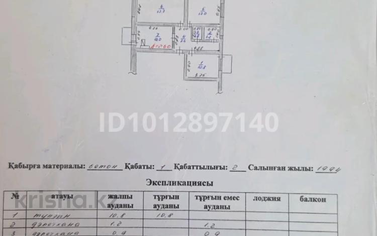 3-бөлмелі пәтер · 68 м² · 1/3 қабат, Карасай батыра 5а, бағасы: ~ 16.6 млн ₸ в Жибек Жолы — фото 2