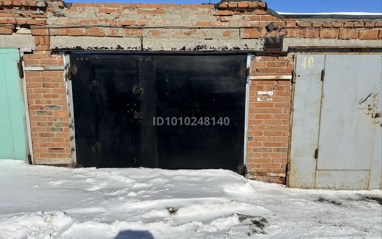 Гараж · 20 м² · Маяковского — Березка 8 за 2.2 млн ₸ в Костанае — фото 2