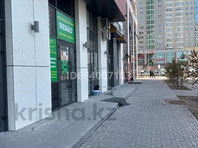 Свободное назначение · 56 м² за 300 000 ₸ в Астане, Сарыарка р-н