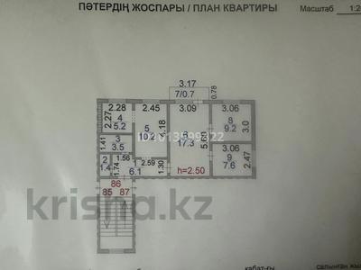 4-комнатная квартира · 60.5 м² · 4/5 этаж, Абая за 15 млн ₸ в Сатпаев